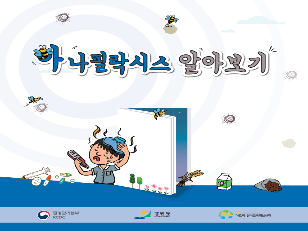 갤러리